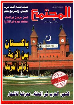 المرأة المثالية في عيني زوجها 25 صفة.. راجعيها على نفسك